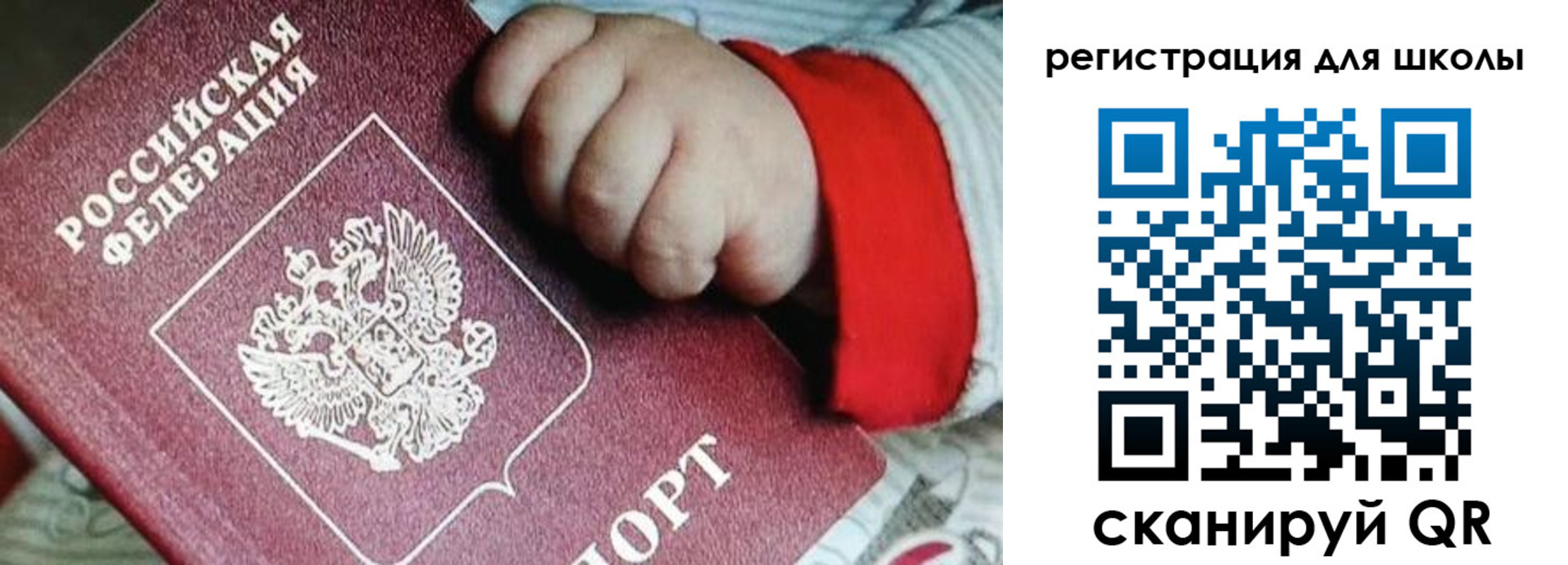 где прописаться в Лабинске