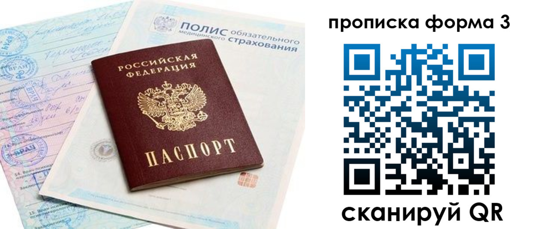 регистрация для дет. сада в Лабинске